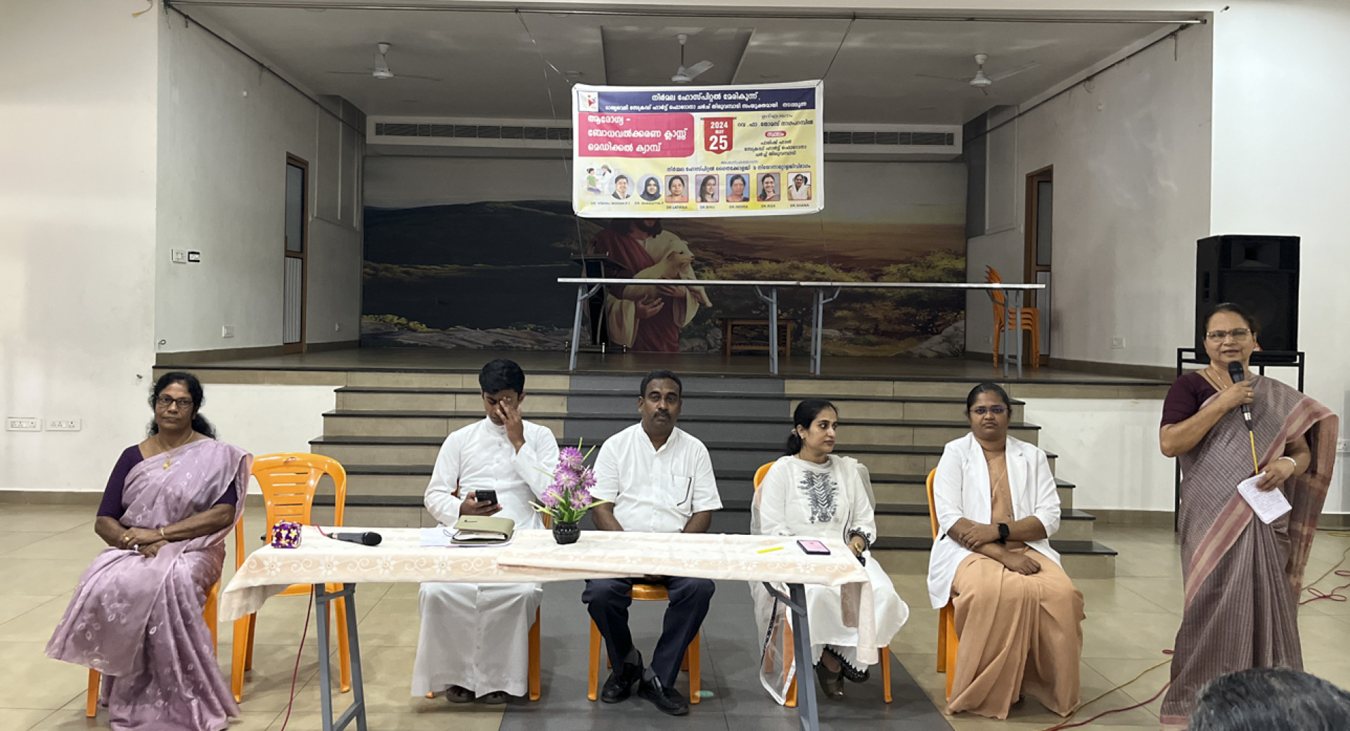 Nirmala Hospital