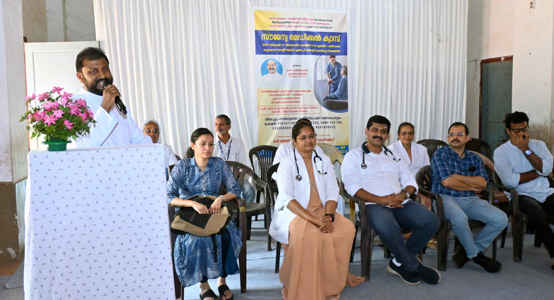 Nirmala Hospital