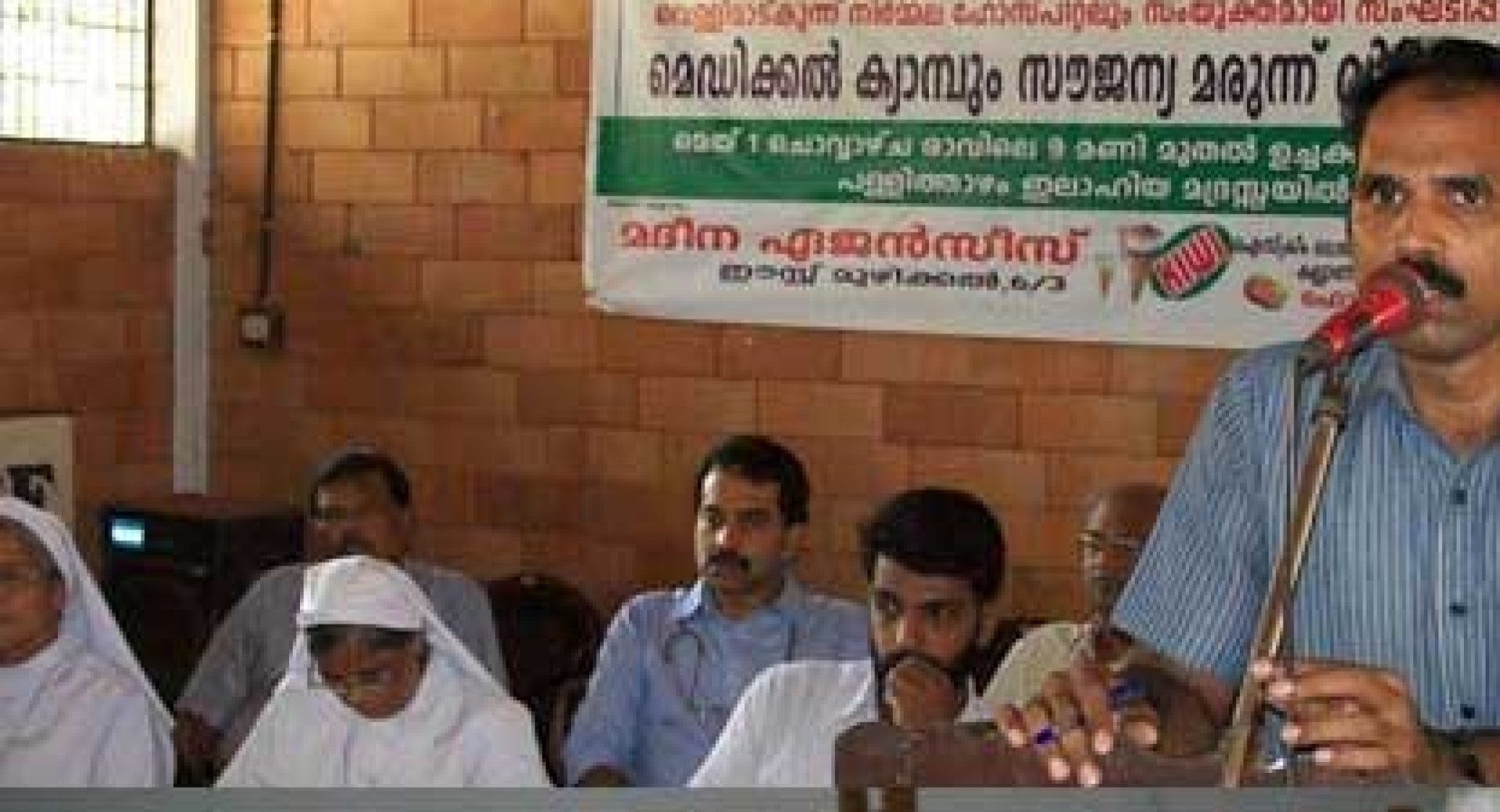 Image Caption